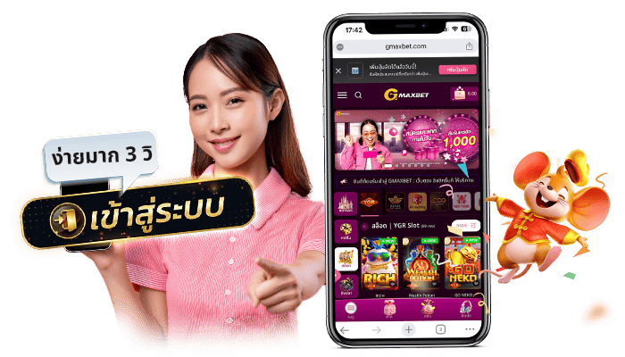 ล็อกอินเร็วใน 3 วินาที ไม่ต้องรอนาน