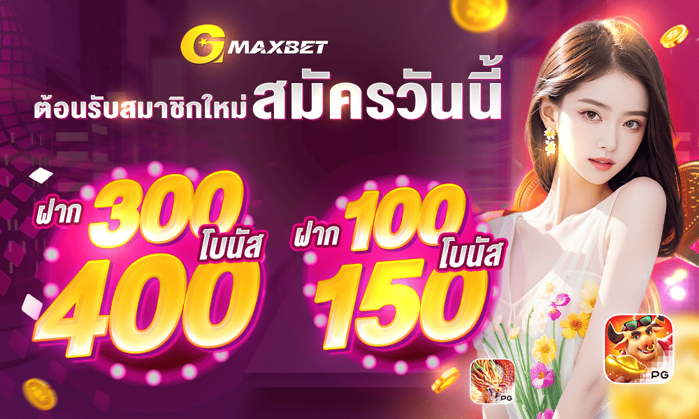 promotion-100to150